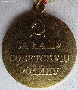 Оборона Москвы 1984 год из Артёмовска Донецкая обл