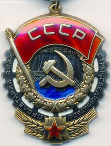 ТКЗ № 369.428 с чертой в круге