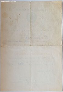 Кавказ 1967 и Прага 1987 на одного