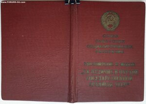 Четыре разные границы от Чебрикова. Одна с живой подписью