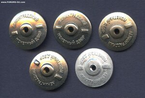 Ленинградский монетный двор. 5 гаек.