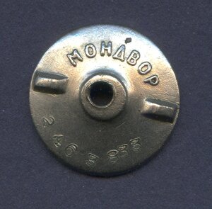 Гайка МОНДВОР. №2,46 млн.