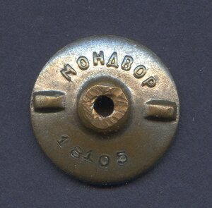 Гайка МОНДВОР. №18 тыс.