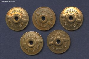 Московский монетный двор. №2. 5 гаек.