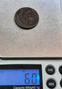 БРАК 2 копейки сдвиг штемпеля