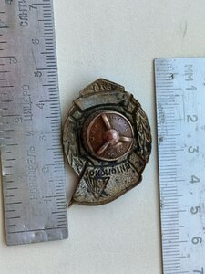 Знак ,спорт , СССР, "ЧЕМПИОН" ,1949 ГОД , стрельба, ДСОЛ