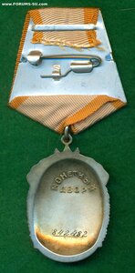 "Знак Почета" № 84* *** c орденской книжкой