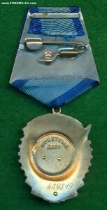 ТКЗ № 42* *** c орденской книжкой