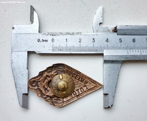 Знак "Всегда Готов НКВД РСФСР" 1923 год.