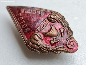 Знак "Всегда Готов НКВД РСФСР" 1923 год.