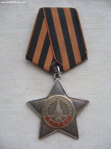 Слава 2 ст. и ОВ 2ст. Документ.