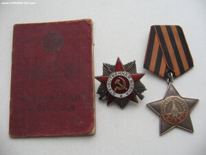 Слава 2 ст. и ОВ 2ст. Документ.