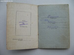 Слава 2 ст. и ОВ 2ст. Документ.