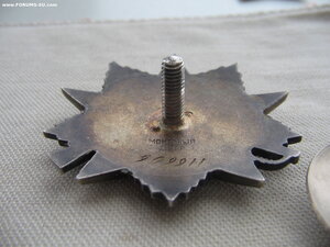 Слава 2 ст. и ОВ 2ст. Документ.