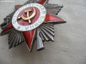 Слава 2 ст. и ОВ 2ст. Документ.