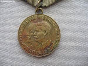 Партизан 2ст. с документом.