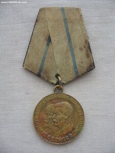 Партизан 2ст. с документом.