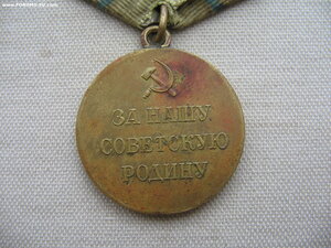 Партизан 2ст. с документом.