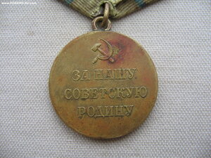 Партизан 2ст. с документом.