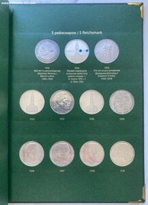 Полная коллекция, альбом монет Германии 3 Рейха 1939-1945