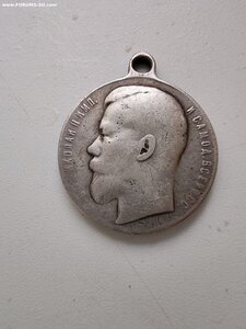 лот м.ЗА ХРАБРОСТЬ бм.
