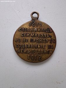 м. 100 лет Отечественной войне.