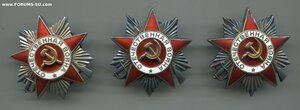 ОВ 2 степени 3 штуки