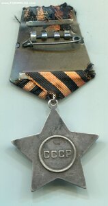 Слава 3 степени 95 ХХХ