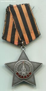 Слава 3 степени 95 ХХХ