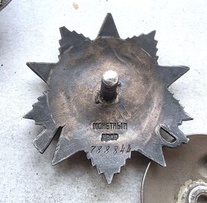 Ов 2ст 788844 на Вычислителя.