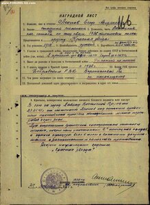 Кз 1795145 МЗПП 1 партия Убил Двух и взял в плен офицера