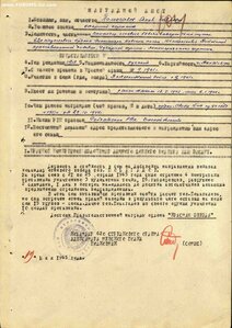 Кз 2755886 Артиллерист убил из личного оружия 10 немцев!