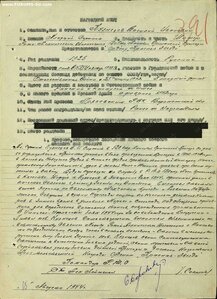 Кз МЗПП 1933258 Шофер 120 тан бригады!