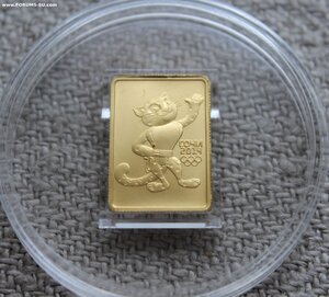 50 рублей 2011г. золото 7,78гр. Сочи Леопардик