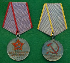Доблесть + Отличие