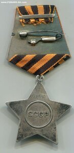 Слава 3 степени 172 ХХХ