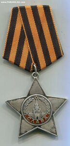 Слава 3 степени 172 ХХХ