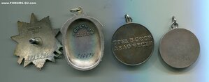 ЗП, ОВ, БЗ, ТД по лому