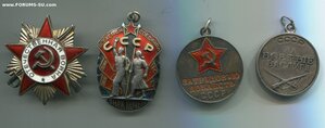 ЗП, ОВ, БЗ, ТД по лому