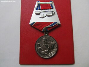 За отвагу на Пожаре. на Сабира!