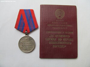 ООП на Доке от 1962 года.