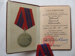 ООП на Доке от 1962 года.