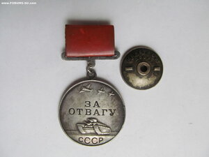За Отвагу КВАДРО. № 197285