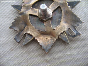 ОВ 1 ст. №77*** Лётчик-наблюдатель.