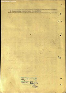 ОВ 1 ст. №77*** Лётчик-наблюдатель.