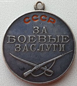 ЗаБЗ № 20.434 за 1941 год Окружение 9-й армии у г. Николаева