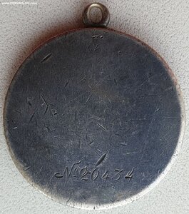 ЗаБЗ № 20.434 за 1941 год Окружение 9-й армии у г. Николаева