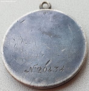 ЗаБЗ № 20.434 за 1941 год Окружение 9-й армии у г. Николаева