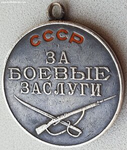 ЗаБЗ № 20.434 за 1941 год Окружение 9-й армии у г. Николаева