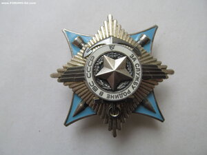 За Службу Родине 3ст № 138 тыс